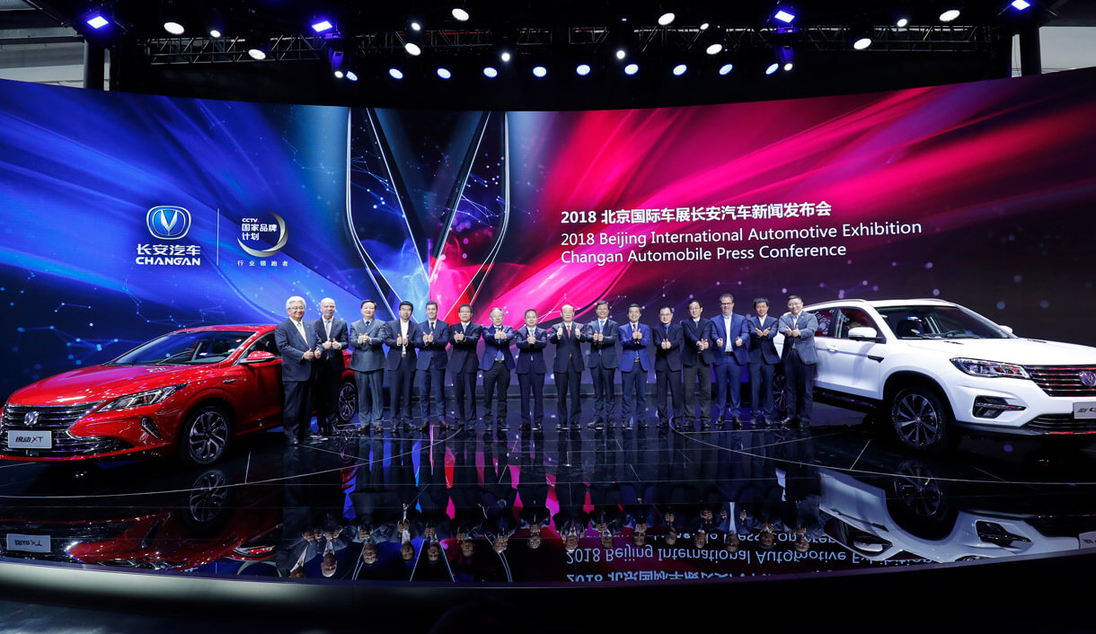 Changan новочебоксарск дилерский центр